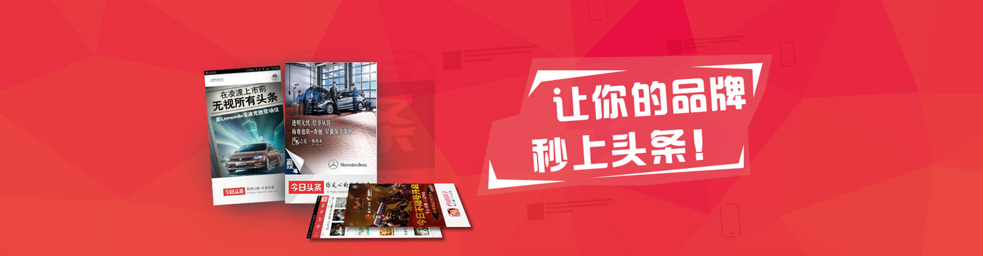 赛罕竞价托管