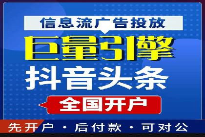 百度竞价包年推广效果：行业领先企业的成功之道