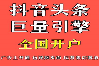 百度竞价托管助力企业实现业绩倍增