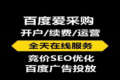 竞价开户推广案例：如何制定有效的投放策略