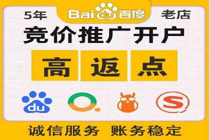 从零开始学百度包年竞价：案例引导入门